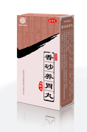 香砂養(yǎng)胃丸（醫(yī)保甲類  OTC甲類）（240粒/瓶） 