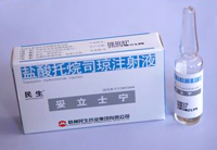 鹽酸托烷司瓊注射液 