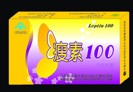 瘦素100 